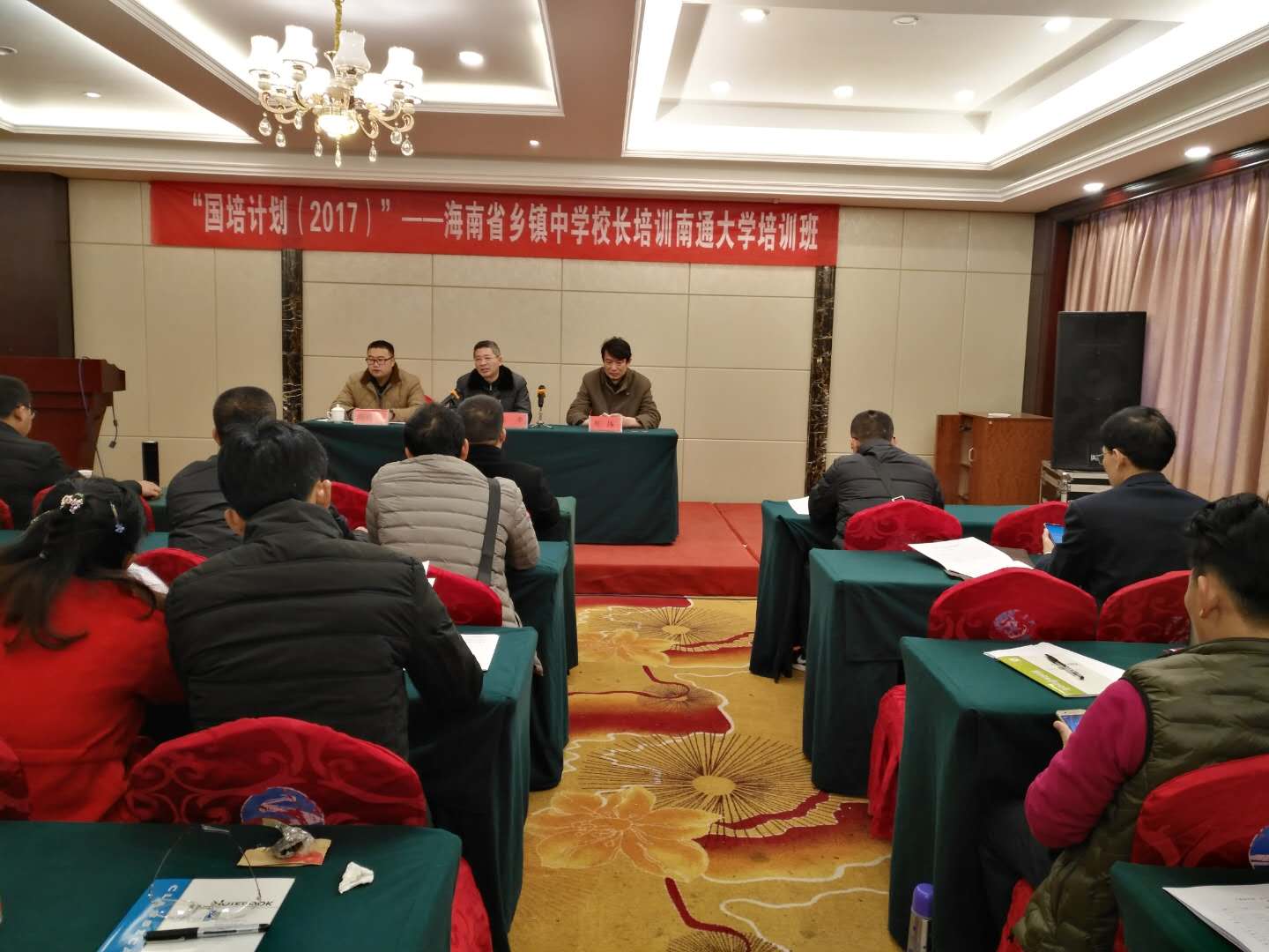 微信图片_20171225220648.jpg
