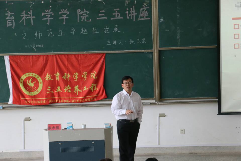 张志泉.jpg