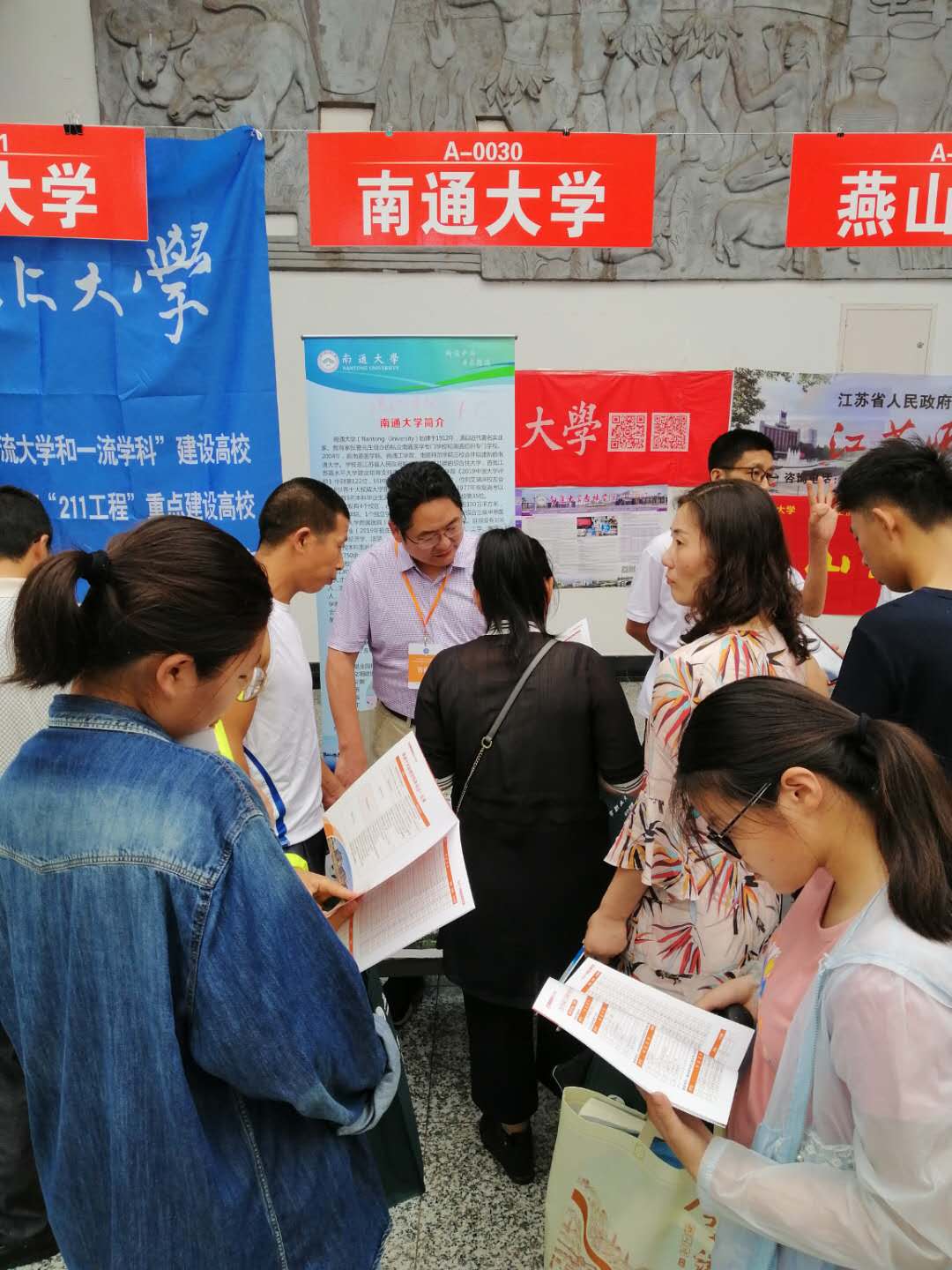 4(徐红波书记在淮安师范学院现场).JPG