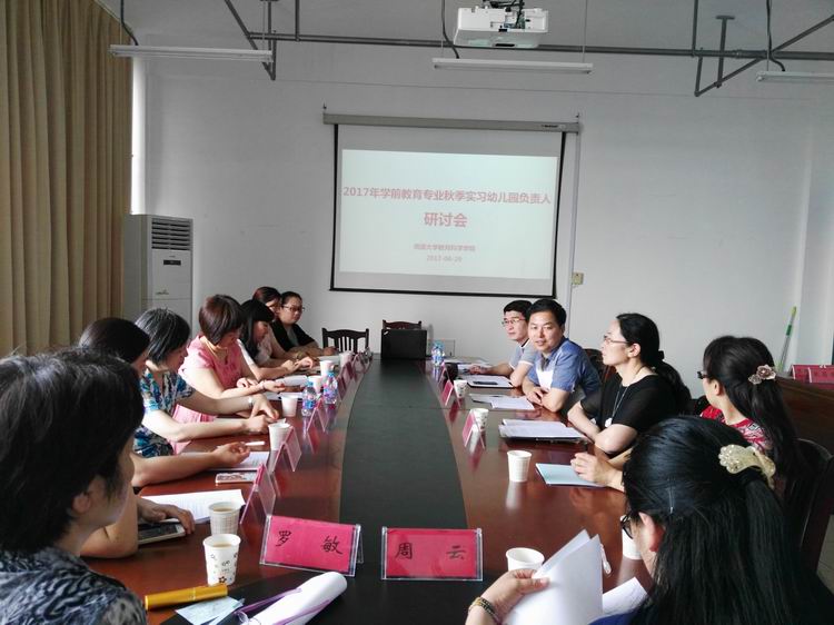 调整大小 QQ图片20170630090536.jpg